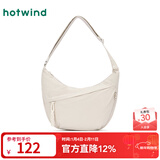 热风（Hotwind）包包春秋新款女士休闲运动轻便斜挎包帆布包半月饺子包 03米色 中包