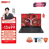 联想拯救者R9000P AI元启 电竞游戏本电脑(锐龙 9 9955HX 32G 1T RTX5070 2.5K OLED 黑) 国家补贴