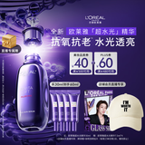 欧莱雅[徐明浩推荐]玻色因pro超水光精华液30ml PDRN补水护肤品新年礼物