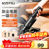 亿力无线车载吸尘器 吸尘器 车用吸尘器简约 6309 无线便携黑色