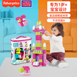 费雪（Fisher-Price）积木美高拼搭大颗粒防吞咽创意拼装早教启蒙儿童玩具收纳套装礼物 大颗粒积木80片-粉色