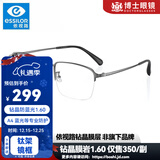 依视路（ESSILOR）钻晶膜御A4防蓝光膜岩近视眼镜片男女眼镜框多款可选配膜致 钛架-半框-003-枪色 镜框+防蓝光钻晶A4 1.67依视路非球面镜片