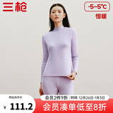 三枪（THREEGUN）秋衣秋裤男女套装加厚100%纯棉保暖内衣抗静电情侣秋冬季打底衣 丁香紫（女 半高领） XL