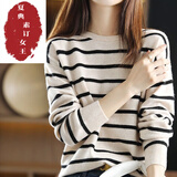 夏典素订女王（SE.PSTP）条纹针织衫女圆领拼色落肩2023春秋季新款毛衣薄款内搭套头打底衫 TT975%23图片色 M 建议100-110斤