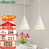 雷士（NVC）雷士照明LED餐吊灯餐厅吧台灯具现代简约铁艺三头吊灯 白色