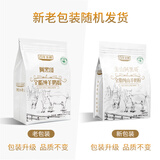 百年龙腾阿黑哥全脂纯山羊奶粉成人女士中老年学生儿童高钙400g/盒 阿黑哥纯羊奶粉3袋