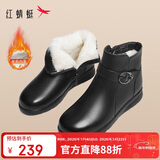 红蜻蜓妈妈棉鞋女冬款羊毛加绒保暖高帮短靴舒适皮靴WTC44638 黑色 38