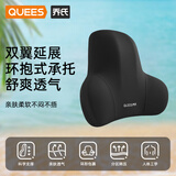 乔氏汽车头枕腰靠车用本田腰垫大众车载腰办公室靠背垫腰托大众黑色