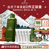 悦木之源（Origins）灵芝菌菇水200ml油痘肌爽肤水湿敷保湿补水喷雾生日礼物送女友