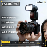 斯丹德FK580机顶闪光灯便携外拍灯适用于单反相机热靴灯TTL高速摄影灯离机拍照打光灯适用尼康
