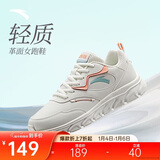 安踏轻便跑鞋女革面防泼水软底跑步鞋轻质减震运动休闲鞋女旅游鞋