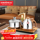 金灶（KAMJOVE）自动上水烧水壶电热水壶 茶具电茶炉保温恒温0.9L电茶盘 全智能电茶炉烧水壶V2 20*37