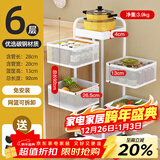美厨（MAXCOOK）厨房置物架 落地多层小推车旋转架收纳橱柜层架 白色六层MCZW5053