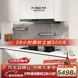 方太【官方主推烟灶套装】F3-G+02-TE21 抽吸油烟机家用25风量纤薄欧式+升级70%热效率定时天然气灶