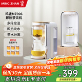 鸣盏即热式自动上水饮水机泡茶饮水电热水壶多段控温电茶壶办公家用茶具套装电烧水壶 1.2L MZ906B即热型