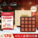 歌帝梵（Godiva）72%黑巧克力礼盒16片80g 纯可可 休闲零食圣诞礼物  伴手礼送女友