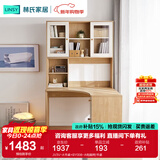 林氏家居书桌书柜一体现代简约电脑桌书桌学习桌子书架写字桌椅套装JV7V JV3V-A书桌+BY008-A电脑椅 书桌