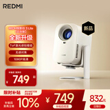 小米投影仪Redmi3 Lite【云台版】投影仪家用 智能家庭影院 无感对焦校正 1080P物理分辨率 MIUI系统
