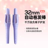 lena第3代自动卷发棒32mm加长款负离子全自动卷发神器不伤发大波浪懒人防烫电动卷发棒圣诞礼物LN-Z3S