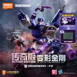 布鲁可积木人变形金刚传奇版声波 潮玩手办男生拼装玩具模型生日礼物