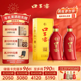 口子窖 六年型 兼香型白酒 41度450ml*2双瓶装