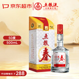 五粮液股份 五粮春 第一代 浓香型白酒 50度 500mL 单瓶装