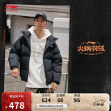 李宁短羽绒服男女同款2025秋冬季时尚百搭鸭绒宽松运动外套AYMV855