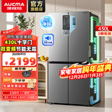 澳柯玛430升十字对开门双变频冰箱一级能效银离子净化四门风冷冰箱 BCD-430WPNE