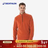迪卡侬（DECATHLON）保暖户外抓绒衣外套男女运动宽松秋摇粒绒外套冲锋衣内胆 男款-半拉链-橙红色 L