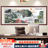 良品大师山水画办公室挂画中式客厅装饰画万里长城靠山图茶室字画风景壁画 富春山居图A1 75*210cm宣纸锦绫+有机玻璃+红褐色实木框（热卖款）