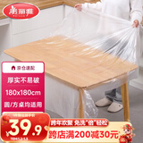 美丽雅 一次性桌布防水防油加厚正方圆餐桌野餐露营塑料大号台布32张