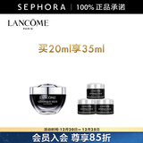 兰蔻（LANCOME）超修小黑瓶眼霜肌底焕活修护眼霜 全新小黑眼霜 【买20ml享35ml】
