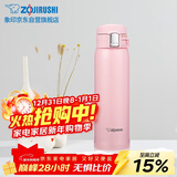 象印保温杯480ml不锈钢保温保冷弹盖杯 男女士户外车载水杯子SHY48-PB