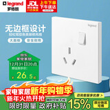 罗格朗（LEGRAND）开关插座面板 仕典/逸景玉兰白无边框16A三孔带开关空调浴霸插座