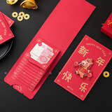 帕提拉2026马年抽拉卡位红包袋个性创意春节过年儿童压岁钱袋打印利是封 马年抽拉卡位红包【10卡位】
