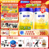 飞鹤星飞帆较大婴儿配方奶粉2段(6-12月龄)700克g专利OPO 育儿补贴 2段 700g 1罐 【热销爆款】