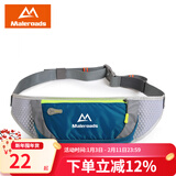 迈路士（Maleroads）迈路士运动跑步腰包男女手机腰带包迷你贴身装备多功能健身隐形包 湖蓝色（经典款）