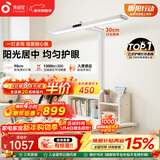 孩视宝立式护眼大路灯全光谱落地灯小路灯台灯儿童学生学习阅读灯D1-60W