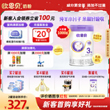 欧恩贝新国标婴幼儿配方羊奶粉1000g营养好吸收纯羊乳奶粉不含牛乳成分 三段（12-36个月）*1罐