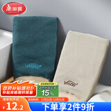 美丽雅搓澡巾【2只】男士女澡巾搓澡沐浴手套洗澡巾搓背无痛搓澡神器