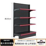 滟澜轩超市货架展示便利店零食店中岛靠墙置物架商店小卖部药店 单面主架120*40*165五层
