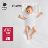 babycare新生儿枕头云片枕婴儿透气宝宝抗菌枕0-6月可机洗 云端气球兔