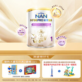 雀巢（Nestle）能恩全护6HMO益生菌适度水解婴幼儿低敏配方奶粉800g 全护6HMO 1段 800g*1罐