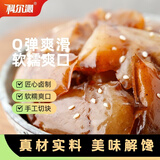科尔沁卤汁牛蹄筋68g 五香味 开袋即食 休闲零食 肉干肉脯特产风味小吃
