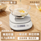 海尔haier厨房秤品牌电子秤烘焙食物小型家用高精度珠宝称精准台称0.1克重量器蛋糕料理食品咖啡电子称 电池厨房秤1-5000g