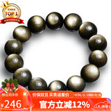 石玥珠宝精品16mm金沙天然黑曜石手串佛珠本命年转运珠水晶手链男女士款