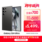 三星Samsung Galaxy S24 Ultra AI手机 第三代骁龙8 游戏手机 2亿像素 拍照手机 12GB+256GB 钛黑