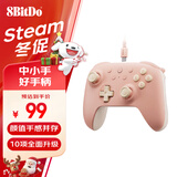 八位堂（8BitDo）猎2青春版游戏手柄有线双霍尔PC电脑Steam安卓 怪物猎人 双影奇境 黑神话悟空