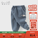 戴维贝拉（DAVE＆BELLA）童装秋冬女童裤子男童加绒裤儿童棉裤冬季运动裤宝宝保暖长裤冬裤 牛仔蓝DB4237140-A 90 cm（建议身高80-90cm）