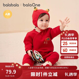 巴拉巴拉童装婴儿连体衣新生儿宝宝满月爬服夹棉加厚萌趣男童女童婴童衣服